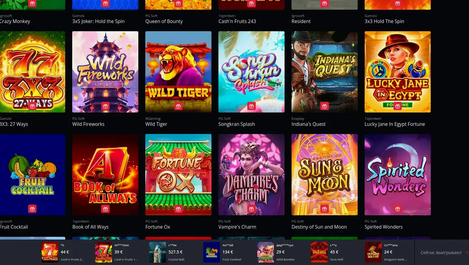 Cactus casino — скриншот главного экрана с бонусами