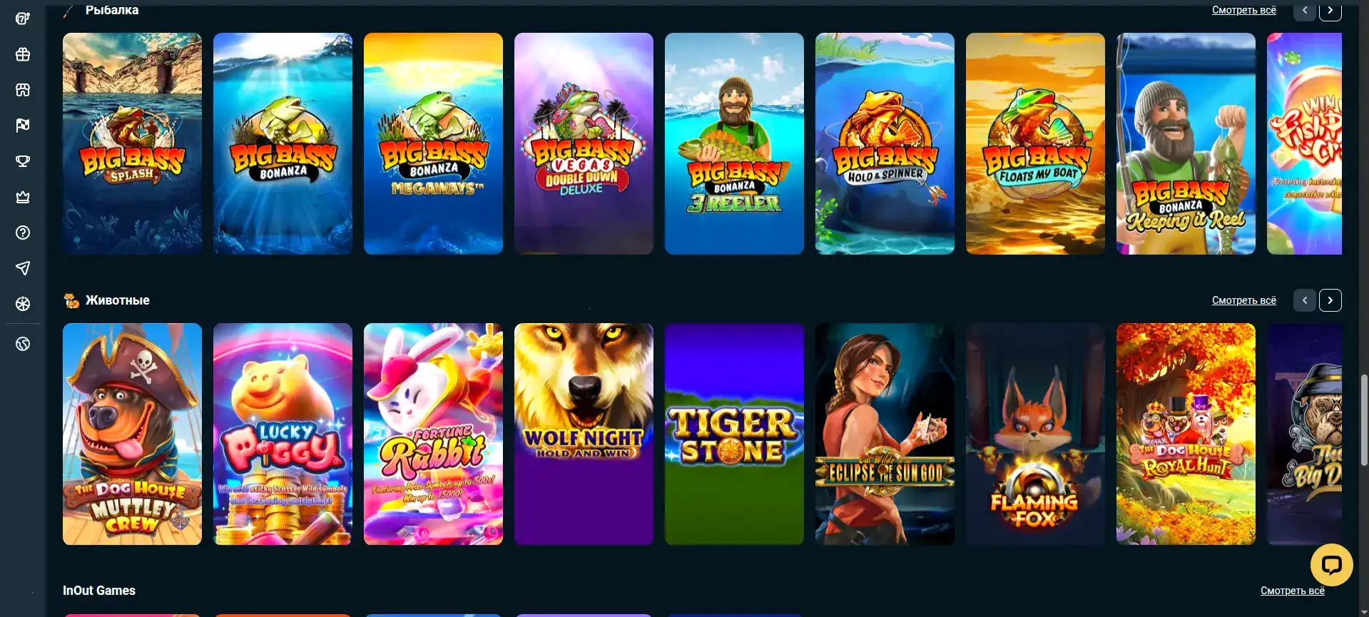 Динамические статистики и графики Cactus casino на бэкенде